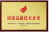 Porcellana Hunan Dinghan New Material Technology Co., LTD Certificazioni